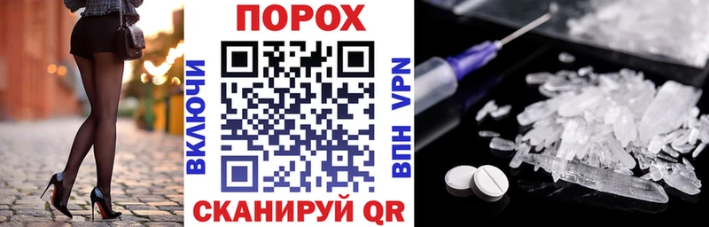 mega как зайти Вилючинск АМФЕТАМИН 98%