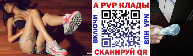 APVP СК Вилючинск
