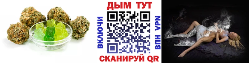 Canna-Cookies марихуана купить наркотики цена Вилючинск