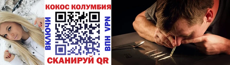 КОКАИН Боливия  darknet формула  Вилючинск 