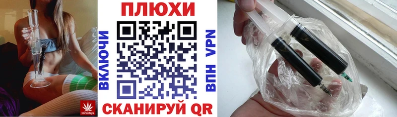 ГАШ ice o lator мориарти телеграм Вилючинск