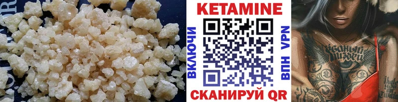 КЕТАМИН VHQ  что такое   даркнет официальный сайт  Вилючинск 