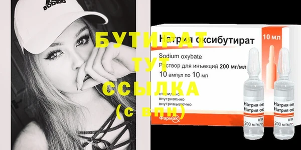 круглые Алзамай