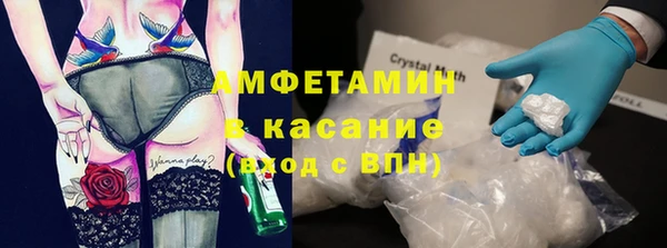 spice Алексин