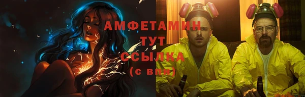 spice Алексин