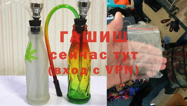 гашишное масло Алексеевка