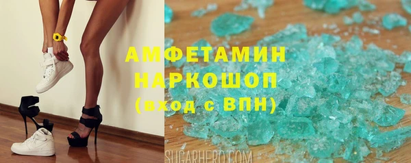 гашишное масло Алексеевка