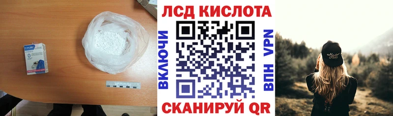 LSD-25 экстази ecstasy  наркошоп  Вилючинск 