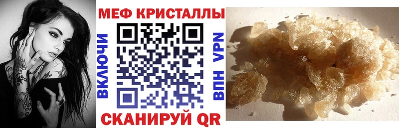 Мефедрон VHQ Вилючинск