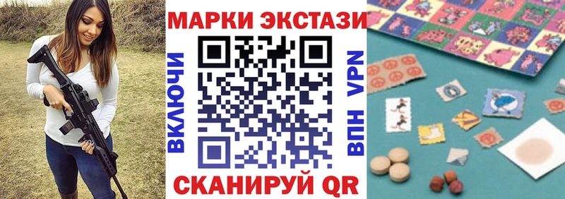 купить закладку Вилючинск Марки N-bome 1,5мг