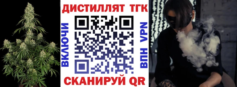ТГК Wax  Вилючинск 